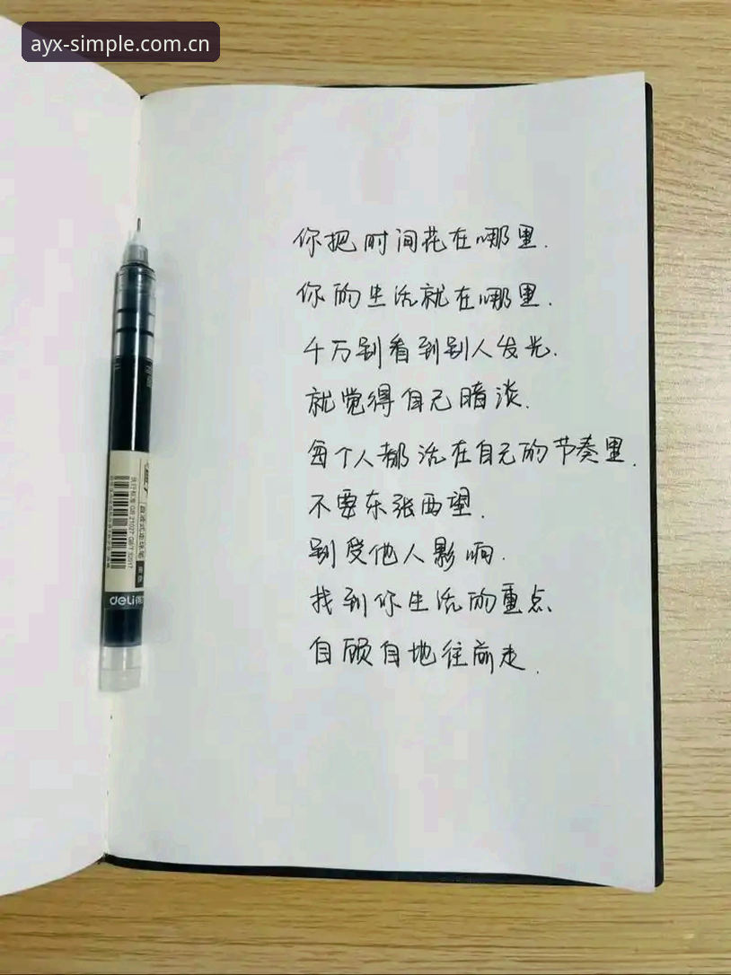 别再把时间耗在反复刷新网页、盯着加载圈转悠上了——那是三年前看球的方式。