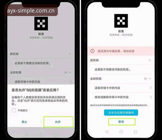 AYX爱游戏体育APP安卓下载功能详解 AYX爱游戏体育APP安卓下载功能详解到底能解决什么实际问题?