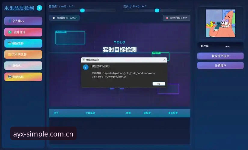 爱游戏体育网页登录版入口官方网页登录 AYX爱游戏体育网页登录版入口深度分析:数据控视角下的极简选择与多端适配体验